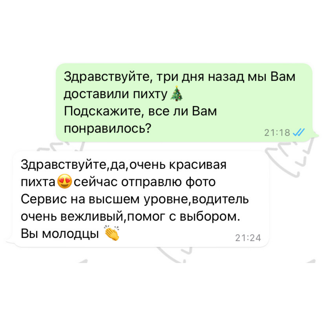 Заголовок